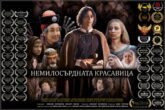 Български филм със сензационен рекорд само за 4 месеца