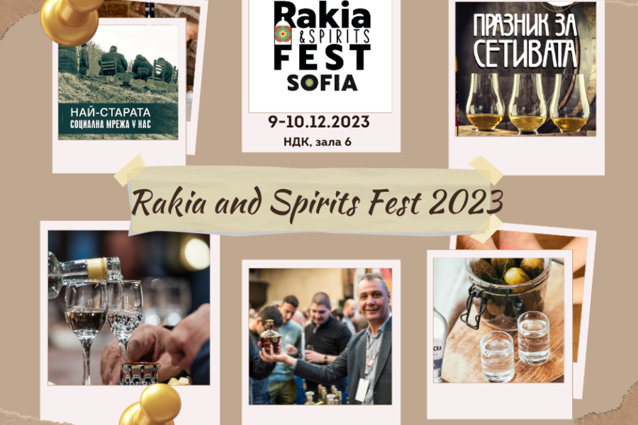 Сладолед с ракия и туршия – задава се Rakia and Spirits Fest 2023