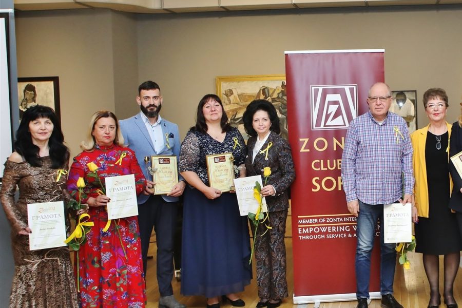 Zonta Club Sofia с поредно признание