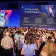 Младежкият научен фестивал „Ало, Космос! Говори България!“ събра над 1000 деца