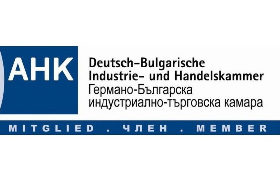 Предстои бизнес форум „Digitalization Services Fast Track for German and Bulgarian Companies“