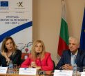 Обявяват 8 нови процедури по Програма „Развитие на регионите“ 2021-2027 г.