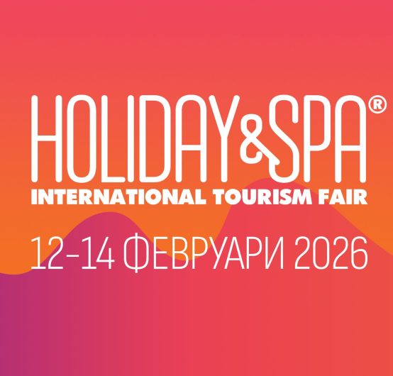 Над 40 % международно присъствие на Ваканция & СПА Експо 2026
