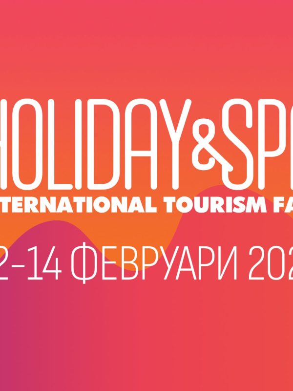 Над 40 % международно присъствие на Ваканция & СПА Експо 2026
