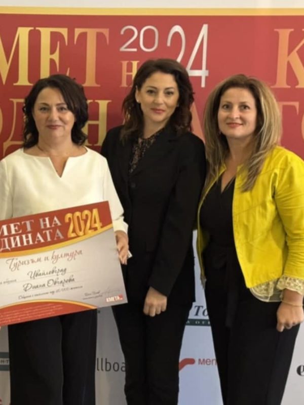 Кметът на Ивайловград Диана Овчарова е сред жените-лидери в местната власт