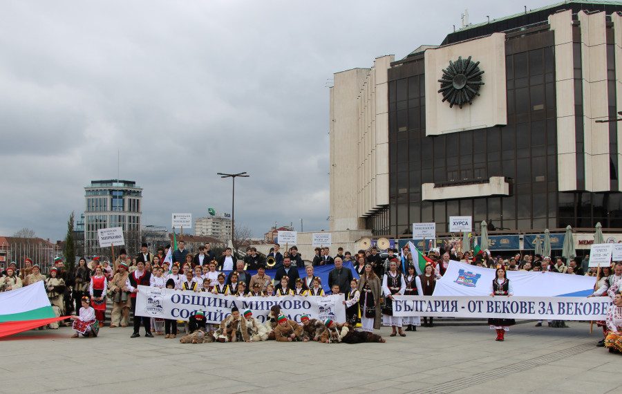 Столичани аплодираха шествие на община Мирково