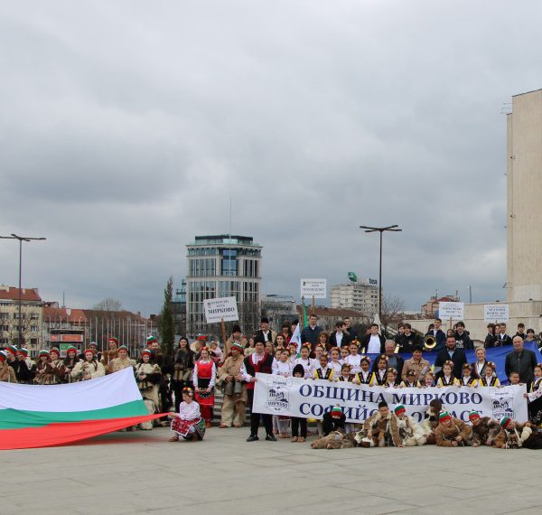 Столичани аплодираха шествие на община Мирково