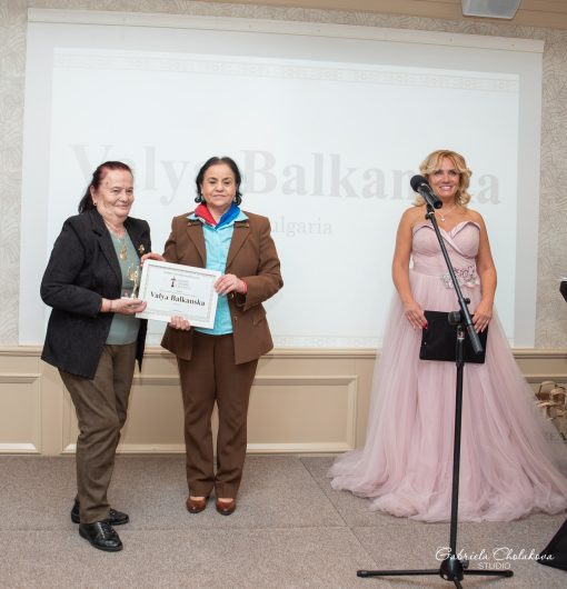Women Leaders Awards 2026 с 24 международни отличия, Валя Балканска с приз за пазител на ценности