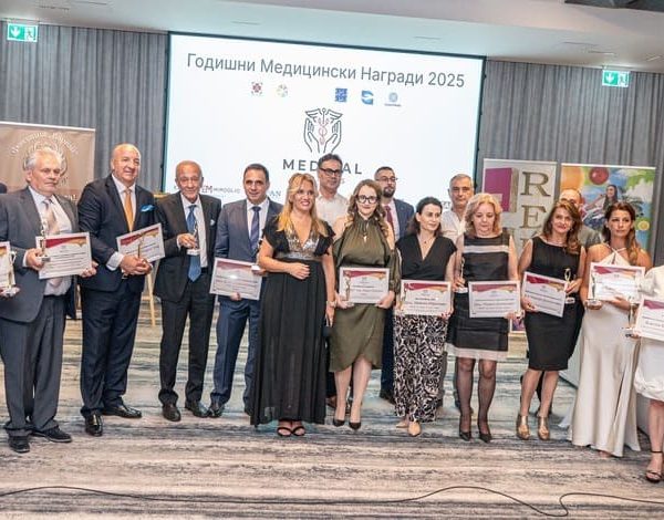 Медицинският елит на България отличен с 25 златни статуетки на MEDICAL AWARDS 2025