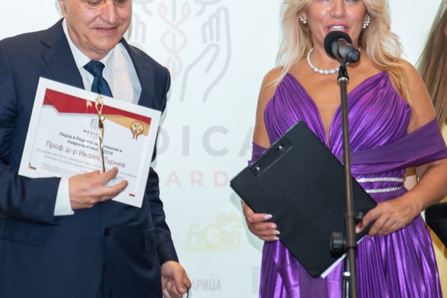 Медицинският елит бе отличен от XI-то издание на Medical Awards 2026