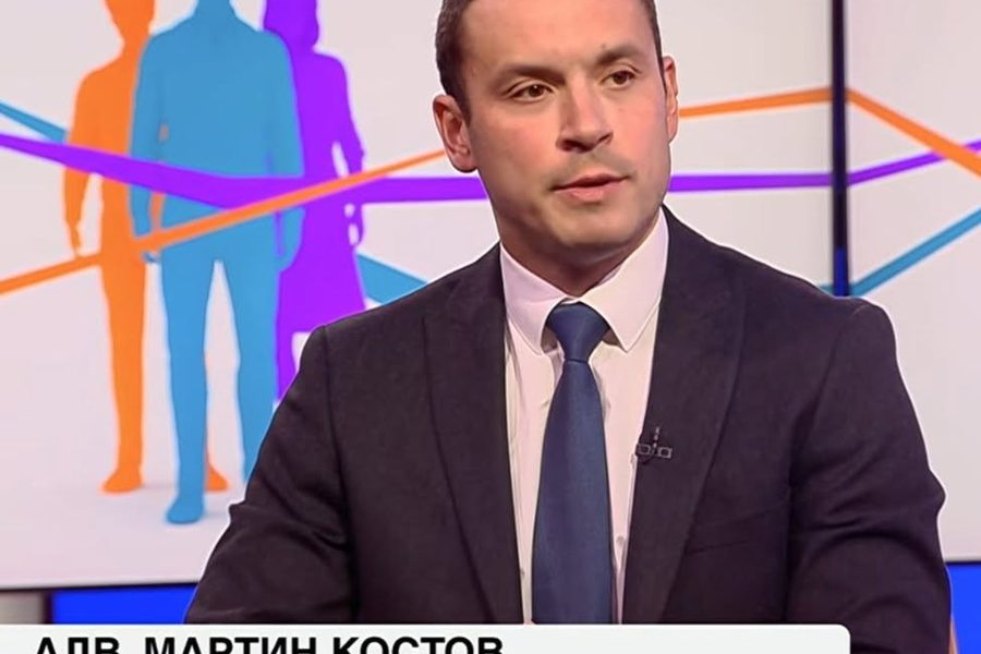 АДВ. МАРТИН КОСТОВ: НОВИЯТ ЗАКОН ЗА ПОТРЕБИТЕЛСКИЯ КРЕДИТ СВАЛЯ ЗАЩИТАТА НА НАЙ-УЯЗВИМИТЕ